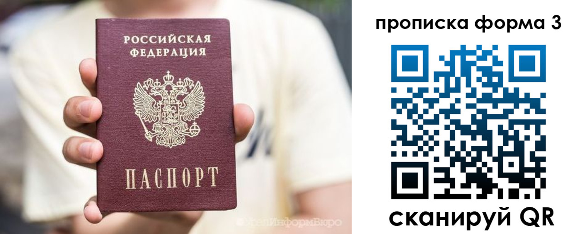 временная регистрация госуслуги в Волжском